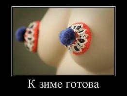 "Хопоо" - инновационный костюм для самых лютых морозов