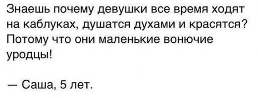 20 примеров того, что это просто два разных человека «до и после» макияжа 