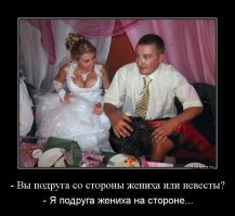 Деревенские свадьбы, на которые не тратят миллионы рублей