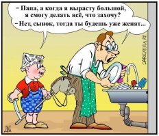 Прикольные и смешные картинки