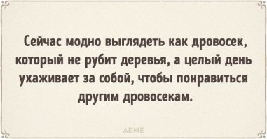 Прикольные и смешные картинки