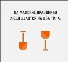 Скриншоты из социальных сетей