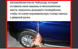 Вас парковаться не учили?