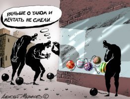 Сколько стоил крепостной