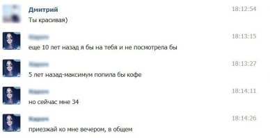 Прикольные и смешные картинки