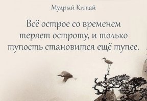 Дай пройти! В смысле у тебя трактор?
