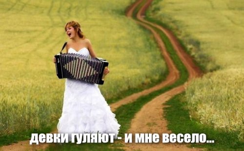 Деревенские свадьбы, на которые не тратят миллионы рублей