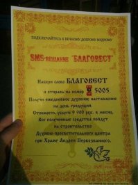 Водой от пауков не отделаешься, даже святой.

.