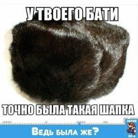 У меня до сих пор такая же - один в один.