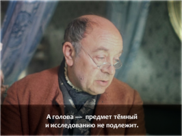 Давайте Вы не будете мне с умным видом рассказывать чем психиатрия отличает от психологии? Ни психологи ни психиаторы понятия не имеют как работает человеческий мозг. Имеют только общее представление какая область мозга за что отвечает, а все остальное это их теории.