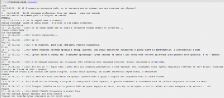 Чёй то вспомнилось. 
Шёл далёкий 2003 год