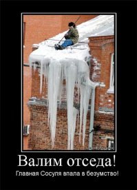 В Пензе ледяная глыба рухнула на припаркованный Солярис