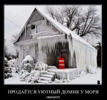 Уйдя на пенсию, Ричард Проеннек своими руками построил сруб и прожил на Аляске 30 лет