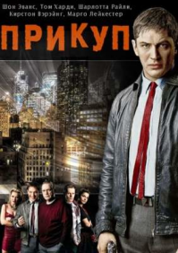 Во что залипнуть на выходных, или Мини-сериалы на все случаи жизни