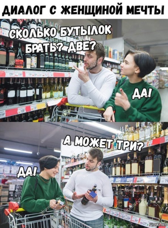 Про мою жену :-)))