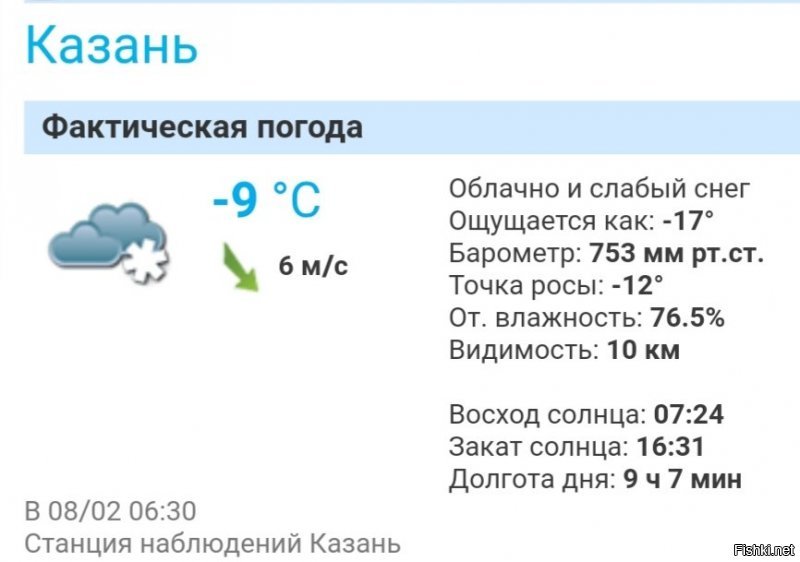 и снова &quot;здравствуйте&quot;