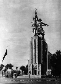 Устремления и надежность. Несколько исторических фотографий в контексте среды.