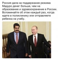 Пять тайных особенностей быта Венесуэлы, в которые сложно поверить