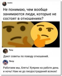 Пост откровения: мужчины раскрыли свои секреты, о которых женщины даже не догадывались