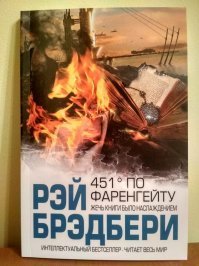Одну электронную копию книги в одни руки!