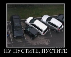 Как я быдло убивал