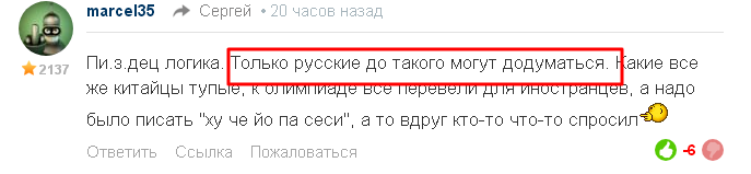 Не могу не уточнить: А Вы то кто? С какой нацией себя ассациируете?