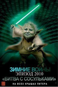 Как бравые коммунальщики очищали крыши от наледи и сосулек в Санкт-Петербурге 