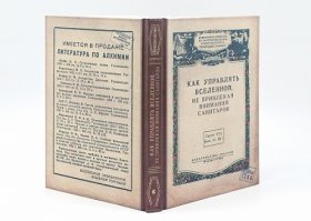 Это не с возрастом связанно. это связанно с