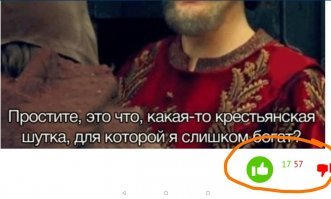 Это была перепись?