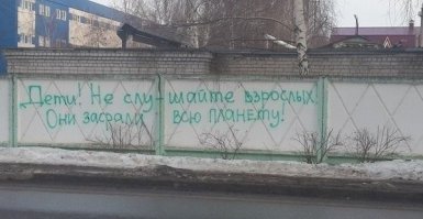 Различные фразы
