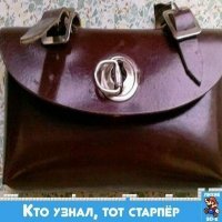 У меня таких два висело, один для ключей под седухой, другой на руле для сигарет и спичек. Круто было на ходу прикуривать!