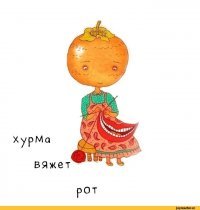 Картинки с надписями