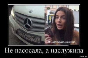 Судебный пристав приехала на работу