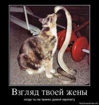 А потом херак