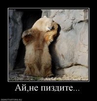 Мошенничество