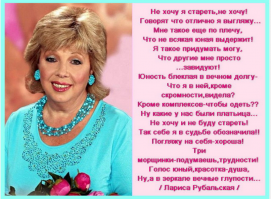 Для иллюстрации фото автора стихов - ещё лучше, ПМСМ...