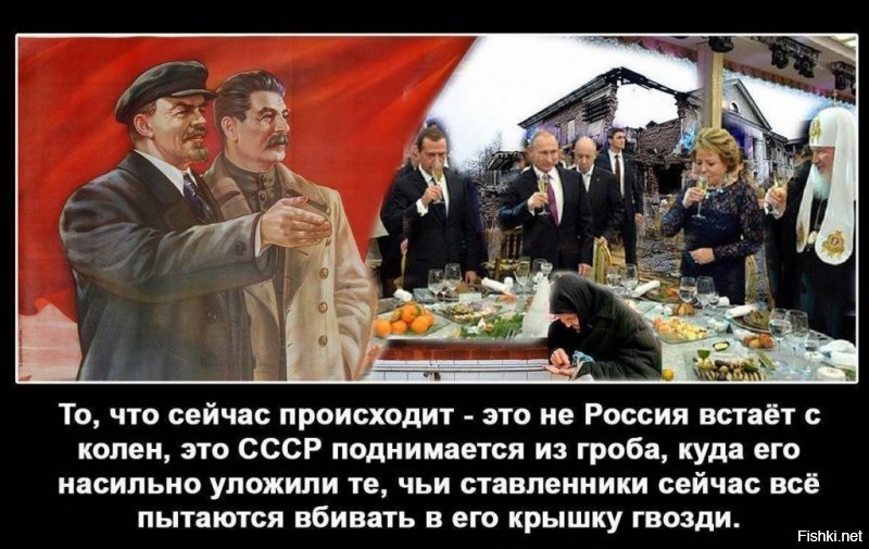 Возможно ли обнищание народа одновременно с ростом ВВП? В России – да!