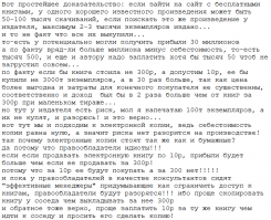 Одну электронную копию книги в одни руки!