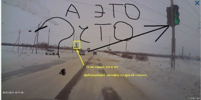 Авария дня. Светофор для красоты