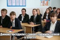 Если б не костюм, подумали б трудовик затесался. :)