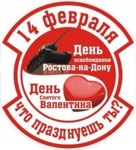 Скриншоты из социальных сетей