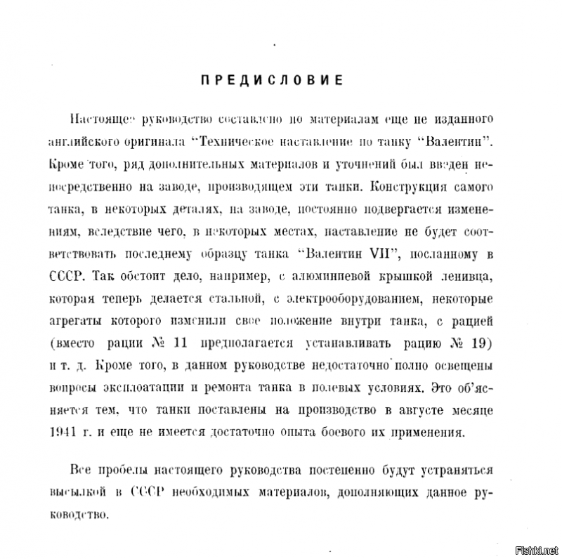 совершенно верно. Даже в предисловии к Инструкции этот факт отмечался особо)