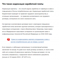 И не увидишь))) Пока у тебя не будет заключён договор с работодателем.......



А если он отказывается,  тянет кота за хвост.......... То выход очевиден.....