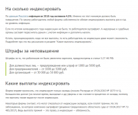 И не увидишь))) Пока у тебя не будет заключён договор с работодателем.......



А если он отказывается,  тянет кота за хвост.......... То выход очевиден.....