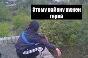 Знаем мы этого героя из соседнего поста )