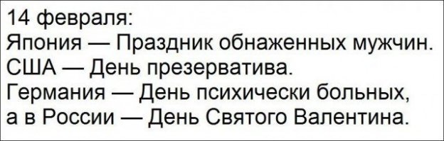 Романтический ужин на 14 февраля за 300 рублей
