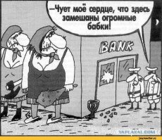 Прикольные и смешные картинки