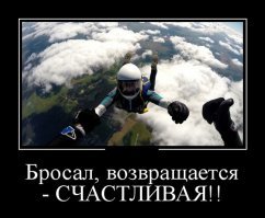 Одиночное воздухоплавание