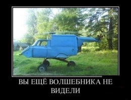 ИЖ 14 – конкурент Нивы