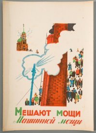 Зачем там немецкие танки,- предлагаю ступени запилить из немецких(и не только) машин чиновников, стены из кирпича особняков чинуш, судей и корефанов путлера, купол золотить только золотом у них же и отобранным. Вот тогда то благодать и наступит!
Ну а по факту жуткое мракобесие,- когда то на луну летали и АЭС строили, а сейчас вот только церкви и остались с пгмнутым населением...